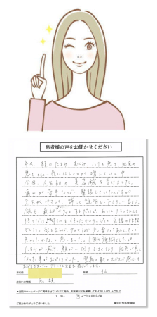 美容鍼の感想