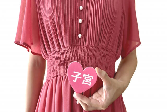 子宮筋腫